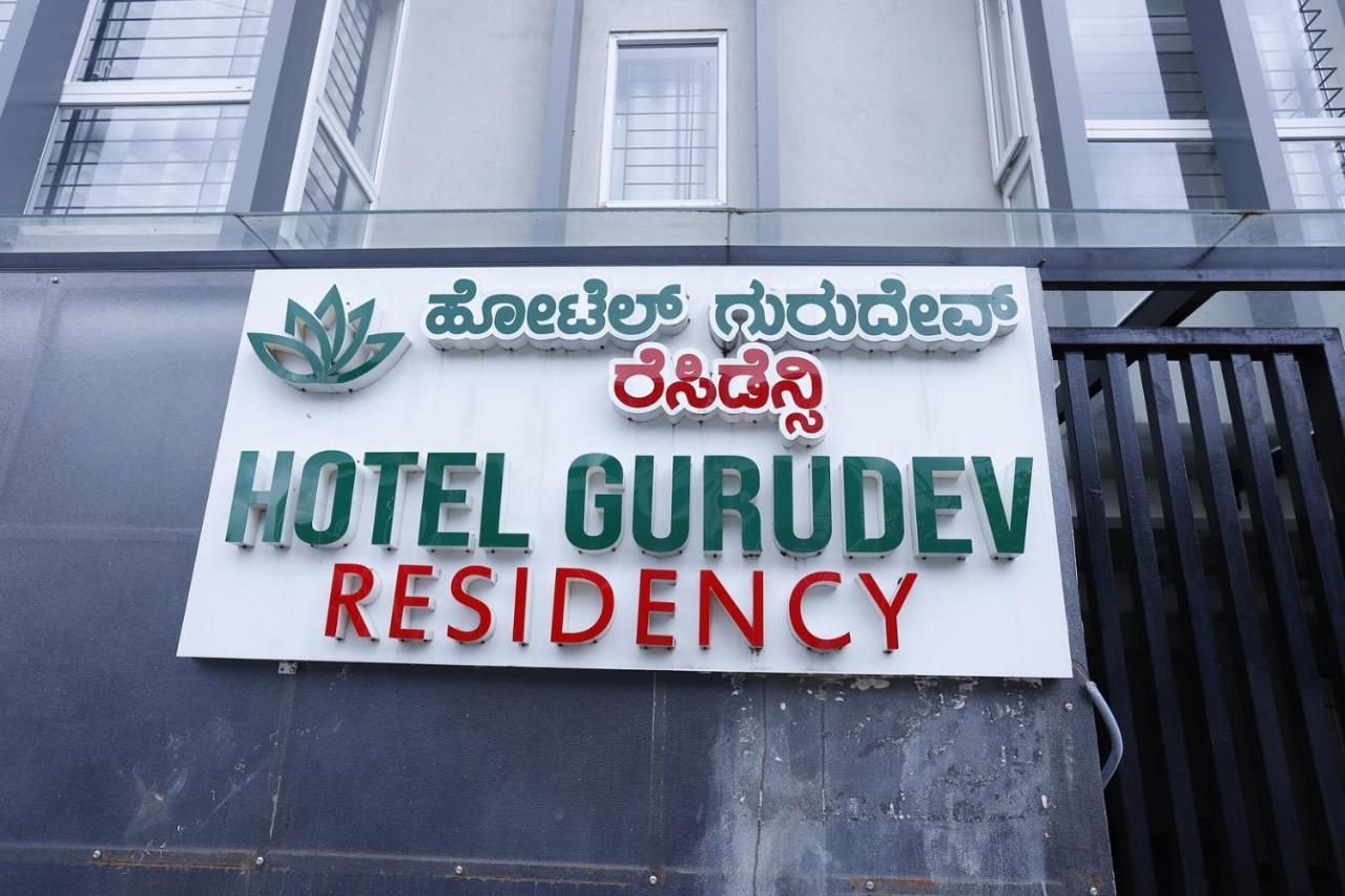 Hotel Gurudev Residency Bangalore Exterior photo